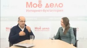 Игорь Манн в гостях у «Бухгалтерии успеха»