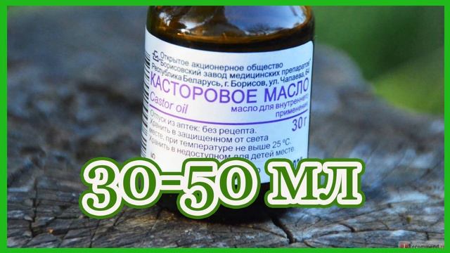 Подготовка пациента к узи малого таза