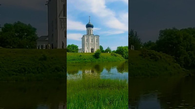 Церковь Покрова на Нерли