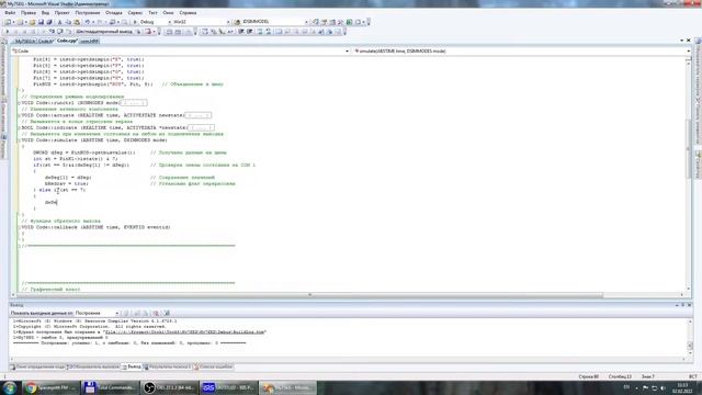 Создание динамической библиотеки DLL для модели семисегментного индикатора. смотреть онлайн