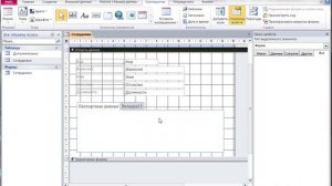 Создание базы данных Отдел кадров в Microsoft Access