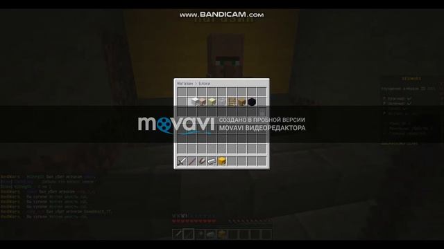 играю в бедварс в маййнкрафте джава смотреть онлайн