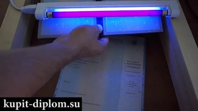 Видео Диплома ВУЗа Специалист 1997 2003 год   оригинальный ГОЗНАК! смотреть онлайн