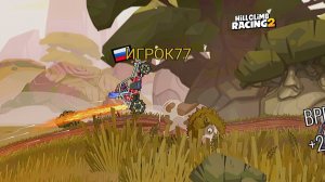 НОВОЕ СОБЫТИЕ Arise, Wheel - Hill Climb Racing 2