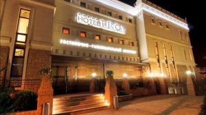 Гостиницы  Краснодара