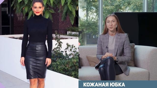 Кожаные вещи. Мой Топ-8 кожаных must have! смотреть онлайн