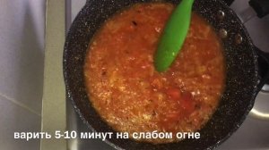 Tomato Soup With Shrimp | Томатный суп с креветками