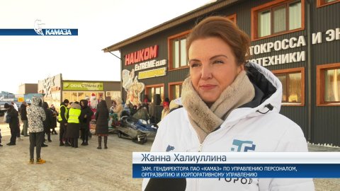 Вести КАМАЗа 23.01.2023 — денежные компенсации камазовцам, кулинарный конкурс, дети на мототрассе