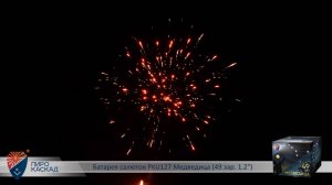 Батарея салютов PKU127 Медведица (49 зар. 1,2)