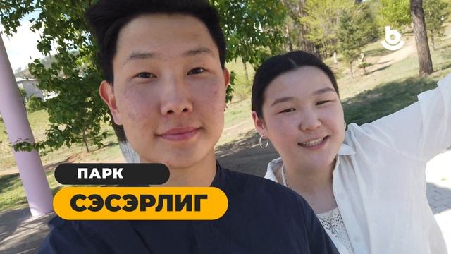 Буряадаар