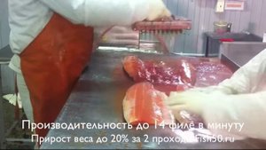 Ручная пластина для филе
