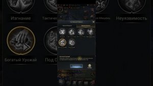 ТОП НАВЫКОВ АЛЬЯНСА – ТАКТИКА И ГРАМОТНОЕ ПРИМЕНЕНИЕ | Myths of Moonrise