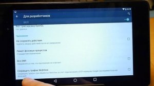 Обзор Android L (Developer Preview) на Nexus 7 (2013)