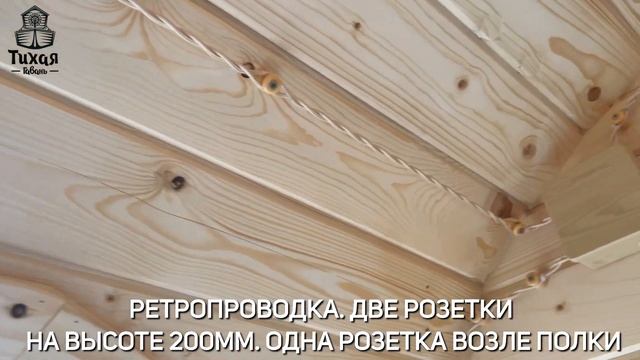 БАНЯ СУНДУК 5,5 М С ПОДСВЕТКОЙ, ДВА ПОМЕЩЕНИЯ