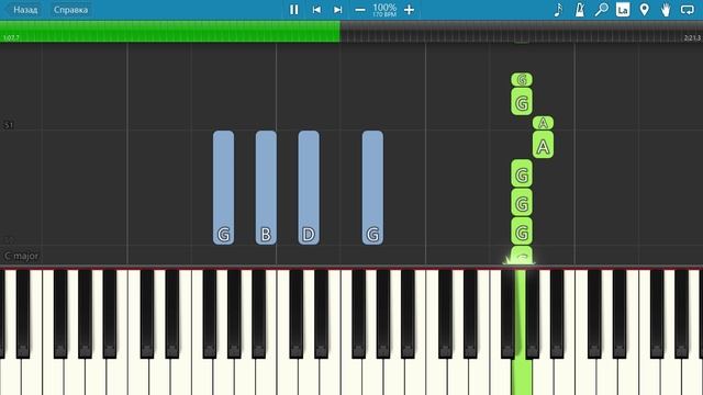Король и Шут - Камнем по голове Synthesia Piano Tutorial