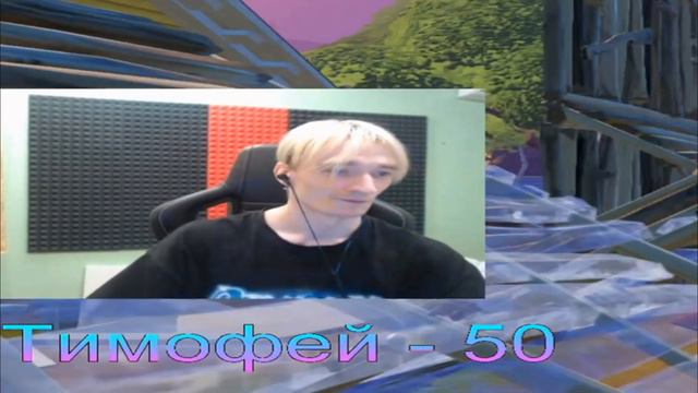 МИРВАНА РАЗБИЛ ДЖОСТИК😨