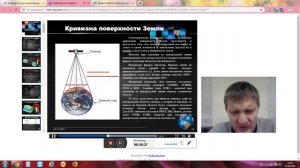 Лекция №3 от 25.10.2018 "Инфотелекоммуникационные технологии в лесном хозяйстве"