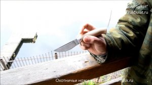 Нож Охота. Подробный обзор.