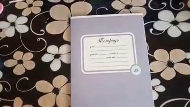делаю Гримуар и Травник