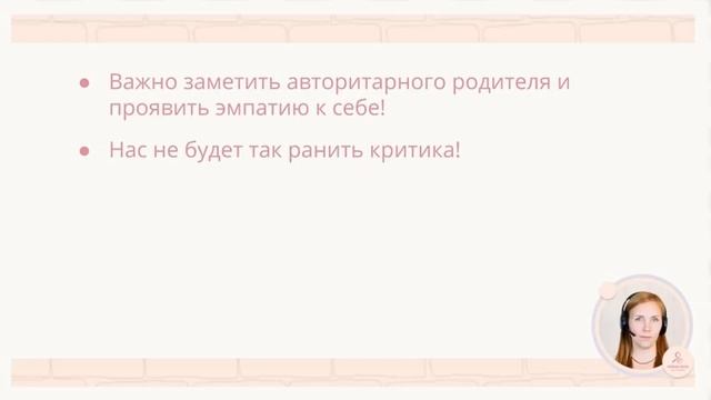 Эмпатия к себе. Самоэмпатия. Как проявлять эмпатию к себе Ненасильственное общение (ННО)