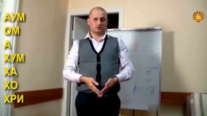 Ритуал гармонии чакр