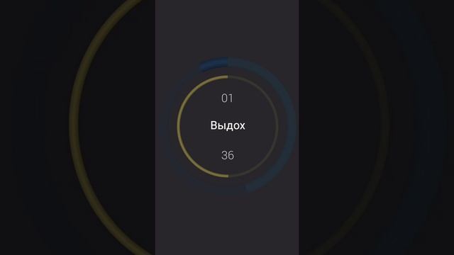 Вим Хоф (Туммо) таймер смотреть онлайн