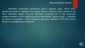 Урок 133.  Двойные неравенства 4класс