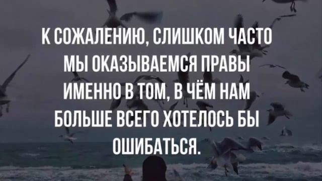Цитаты для счастливой жизни. ОПЫТ- самый лучший учитель в жизни. Мудрые слова