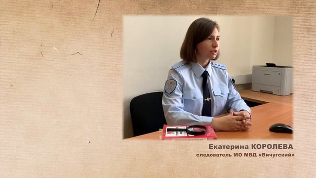 12.08.2022 По горячим следам смотреть онлайн