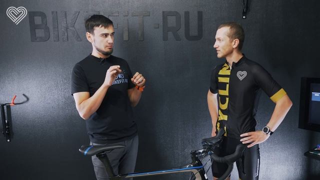 #стартшоссе: что такое bikefit. Блог про шоссейный велосипед
