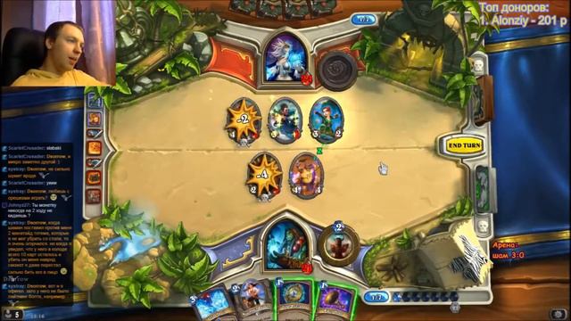 Шаман, урок 7  Экшн  Часть 1 смотреть онлайн