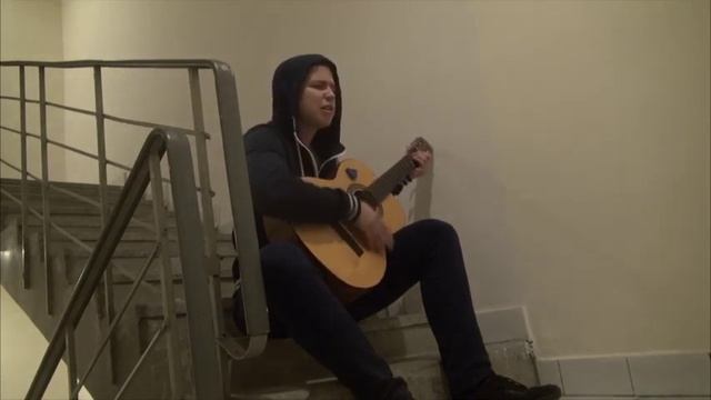 МАТОВ - Не верится (Кавер) смотреть онлайн