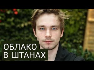 Александр Петров читает стихи Маяковского