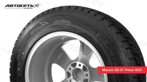 Обзор зимней шины Maxxis SS-01 Presa SUV ● Автосеть ●