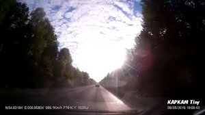 Гранта на трассе