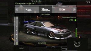 как сделать машину Пола Уокера из фильма двойной форсаж в NFS UNDERGROUD 2 +(винил на тачку)