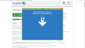 Как скачать ТС для игры? Очень просто!