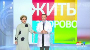 Совет за минуту: сосудосуживающие капли в нос. Жить здорово! Фрагмент выпуска от 11.09.2020