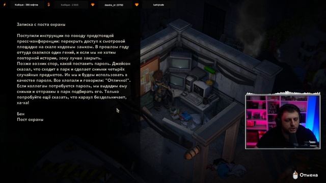 [ArtGamesLP] Heaven Dust 2 смотреть онлайн