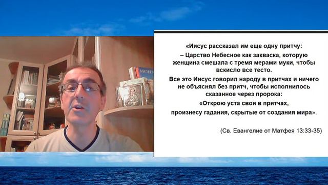 Великий Четверг Страстной седмицы смотреть онлайн