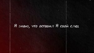 Sadraddin -18 лет (Lyrics Video)                #angel #music #18лет #топ #2022 #музыка #любовь#lov