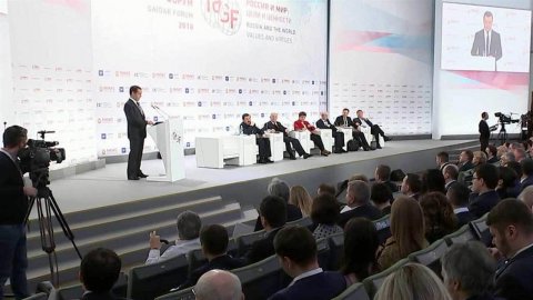 В Москве открылся "Гайдаровский форум"
