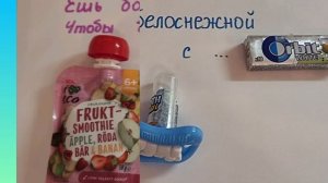 Сладкое поздравление на День Рождения