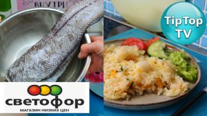 ПЛОВ ПАЭЛЬЯ ИЗ МАКРУРУСА ВКУСНО ПРОСТО И ПОЛЕЗНО