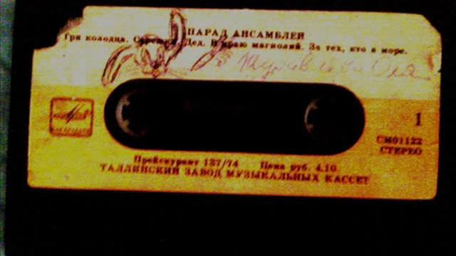 А маленькая мама... смотреть онлайн