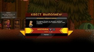 [Starbound] Как починить и улучшить Космический корабль (Spaceship)