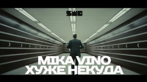 Mika Vino - Хуже Некуда | rework: PROfan?