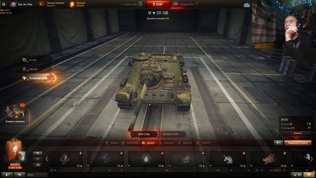 Дед и охота на шкурки! Часть N :) смотреть онлайн