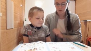 урок математики 1 класс Петерсон