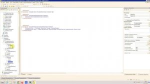Первые шаги 1с Урок 14 Общие модули  Вызов сервера